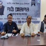 শরীয়তপুরে পাঠ আলাপন শোকের পাতায় পাতায়