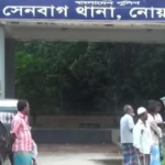 নোয়াখালীতে নববধূর মরদেহ উদ্ধার