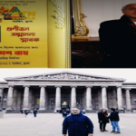 ফ্রান্সে গুণীজন সম্মাননা স্মারক পেলেন শ্রীমঙ্গলের প্রকাশ রায়।