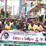 ওভোলায় পুলিশের গুলিতে আব্দুর রহিম হত্যাকান্ডের প্রতিবাদে বিক্ষোভ