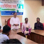 সর্বগ্রাসী সংকটে মানুষ বিপর্যস্ত : বিএনপি নেতা মাহবুব চৌধুরী