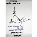 ক্ষতিপূরণের টাকা পরিশোধ না করায় প্রগতি ইন্সুরেন্স লিঃ কে লিগ্যাল নোটিশ