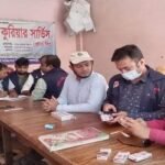 ফুলবাড়ী সুন্দরবন কুরিয়ার সার্ভিসে আসা নকল সিগারেট জব্দ করেছেন কাস্টমস কর্তৃপহ্ম