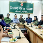 গৌরনদীতে আইন শৃঙ্খলা কমিটির মাসিক সভা অনুষ্ঠিত