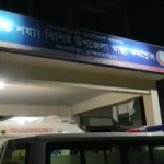 আখাউড়ায় মোবাইল চুরি কে কেন্দ্র করে প্রতিপক্ষের হামলায় দুজন আহত, থানায় অভিযোগ