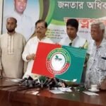 খালেদা জিয়ার জামিন হলে দেশ ৩ মাসে পরিবর্তন হবে : ডা. জাফরুল্লাহ