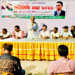 দক্ষিণ সুরমা উপজেলা বিএনপির প্রতিনিধি সভা অনুষ্ঠিত