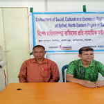 পাসকপ এর উদ্যোগে “সামাজিক মর্যাদা বৃদ্ধি বিষয়ক কর্মশালা”