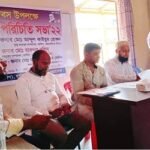 দুর্গাপুরে স্বাধীনতা শিক্ষক পরিষদের কমিটি গঠন সাদেক সভাপতি, সেলিম সম্পাদক