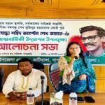 মাটিরাঙ্গায় বীর মুক্তিযোদ্ধা শহীদ ক্যাপ্টেন শেখ কামালের ৭৩ তম  জন্মবার্ষিকী পালিত