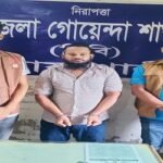 ১০ টাকার জন্য রিকশা চালককে হত্যা, আরো এক আসামি গ্রেফতার 