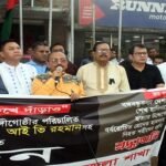 খাগড়াছড়িতে গ্রেনেড হামলার প্রতিবাদে বিক্ষোভ মিছিল ও প্রতিবাদ সমাবেশ