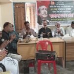 ডোমার প্রেসক্লাব আয়োজিত জাতীয় শোক দিবস উপলক্ষে আলোচনা সভা ও দোয়া মাহফিল