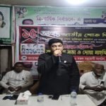 বেলছড়ি ইউনিয়ন আওয়ামী লীগের উদ্যােগে আলোচনা সভা জাতীয় শোক দিবস উদযাপিত