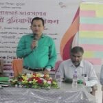  ঝরে পড়া শিশুদের পাঠদানে ফেরাতে প্রশিক্ষণ কর্মসূচি