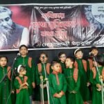 বঙ্গবন্ধু স্মরণে “কবিতায় শেখ মুজিবের কথা বলি” 