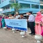 সড়কে খালি কলসি রেখে সুপেয় পানির দাবিতে মানববন্ধন