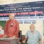 জাতীয় শোক দিবসে মুক্তিযোদ্ধা সংসদ সিলেট জেলা ইউনিট কমান্ডের আলোচনা সভা ও দোয়া মাহফিল