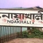 নোয়াখালীতে আদায় হচ্ছে বাড়তি বাস ভাড়া