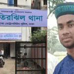 হাতিরঝিল থানায় আসামির মৃত্যু, ২ পুলিশ সদস্য বরখাস্ত