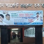 ঢাবিতে ‘মদের আসরে’ ছাত্রলীগের দুই গ্রুপের সংঘর্ষ