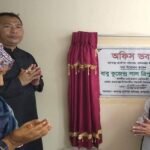 মানিকছড়িতে জনস্বাস্থ্য প্রকৌশল অধিদপ্তর এর নবনির্মিত ভবনের উদ্বোধন