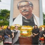 সিলেট উইমেন চেম্বার অব কমার্স এন্ড ইন্ডাস্ট্রির শোক দিবস পালন