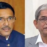 মির্জা ফখরুল মনের কথা গোপন রাখতে পারেননি: কাদের