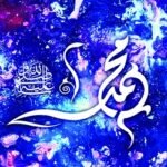 সাহাবিদের জীবনে নবীজি (সা.)-এর আনুগত্য