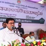 পরিচ্ছন্নতাকর্মীদের বরাদ্দকৃত বাসা প্রধানমন্ত্রীর উপহার : তাপস