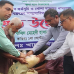 নওগাঁয় শুরু হয়েছে ওএমএস ও খাদ্যবান্ধব চাল বিক্রি