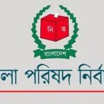 জেলা পরিষদ নির্বাচনে আচরণবিধি লঙ্ঘন : প্রভাব বিস্তারে মাঠে এমপিরা