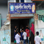 শরীয়তপুরে ছাত্রীদের শাসন করে শিক্ষক বহিস্কার