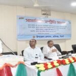 সম্প্রীতির বন্ধনকে সুদৃঢ় করতে হবে: সিলেটের বিভাগীয় কমিশনার