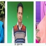 জেলা পরিষদের নির্বাচন দুর্গাপুর থেকে সদস্য পদে ৪ জন