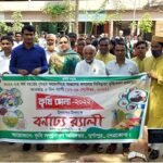 দুর্গাপুরে কৃষি মেলার উদ্বোধন