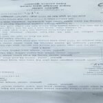 এসএসসি পরীক্ষা চলাকালে অব্যবস্থাপনা: কেন্দ্রসচিবকে অব্যাহতি