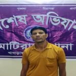 মাটিরাঙ্গায় ওয়ারেন্ট ভুক্ত পলাতক আসামি গ্রেপ্তার