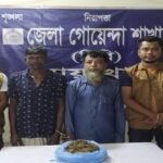 নোয়াখালীতে গাঁজাসহ গ্রেফতার ২