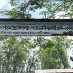 সরকারী বিধিকে বৃদ্ধাঙ্গুলি দেখিয়ে রেজিস্ট্রেশন ফি ১৭১ টাকার স্থলে নেয়া হচ্ছে ৫শত টাকা