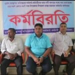 পাঁচ দফা দাবিতে নওগাঁয় অর্ধদিবস কর্মবিরতি পালন করছে প্রকল্প বাস্তবায়ন কর্মকর্তারা
