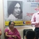 নজরুলের ‘আনন্দময়ীর আগমনে’ কবিতার শতবর্ষ উদযাপন