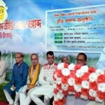 জীবন বাঁচানোর জন্য রক্তদান অত্যন্ত গুরুত্বপূর্ণ- মাহবুবুর রহমান ভূইয়া