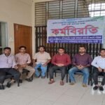 পাঁচ দফা দাবি আদায়ে নোয়াখালী দুর্যোগ ব্যবস্থাপনা অধিদপ্তরে টানা কর্ম বিরতি 