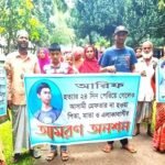 ডোমারে কিশোর হত্যার ৩ সপ্তাহেও গ্রেফতার হয়নি হত্যাকারী