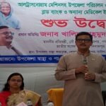 দেশের চিকিৎসা সেবায় ব্যাপক উন্নয়ন সাধিত হয়েছে- নৌ প্রতিমন্ত্রী