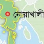 নোয়াখালী জেলা পরিষদের নির্বাচন স্থগিত