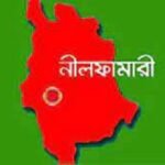 ডোমারে ৭ দফা দাবীতে গণঅনশন