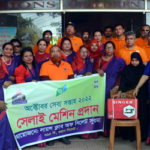 অক্টোবর সেবা মাস উপলক্ষে লায়ন্স ক্লাব অব সিলেট সুরমা’র র‌্যালি ও ফ্রি মেডিকেল ক্যাম্প