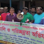 আশুলিয়ায় ডেঙ্গু প্রতিরোধে মশক নিধন অভিযানসহ লিফলেট বিতরণ 